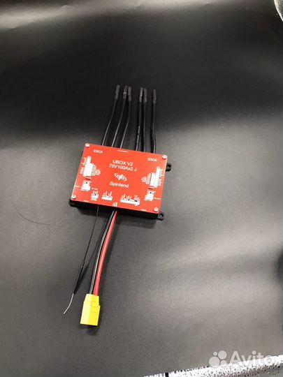 Ubox 75/100 dual Red