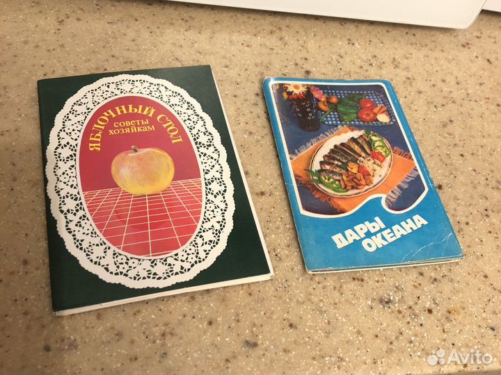 Сборник рецептов блюд