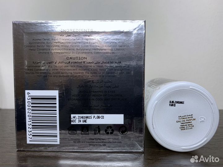 Attar Collection Musk Kashmir (Оригинал)