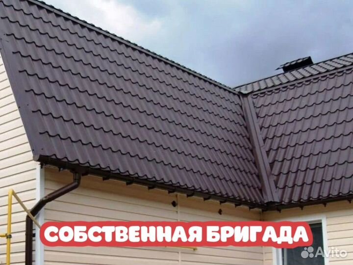 Строительство и ремонт крыши дома, коттеджа, бани