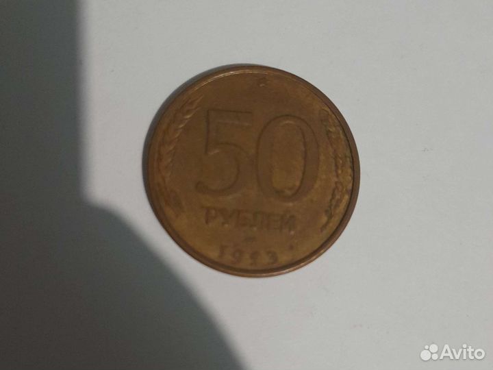 Старая монета