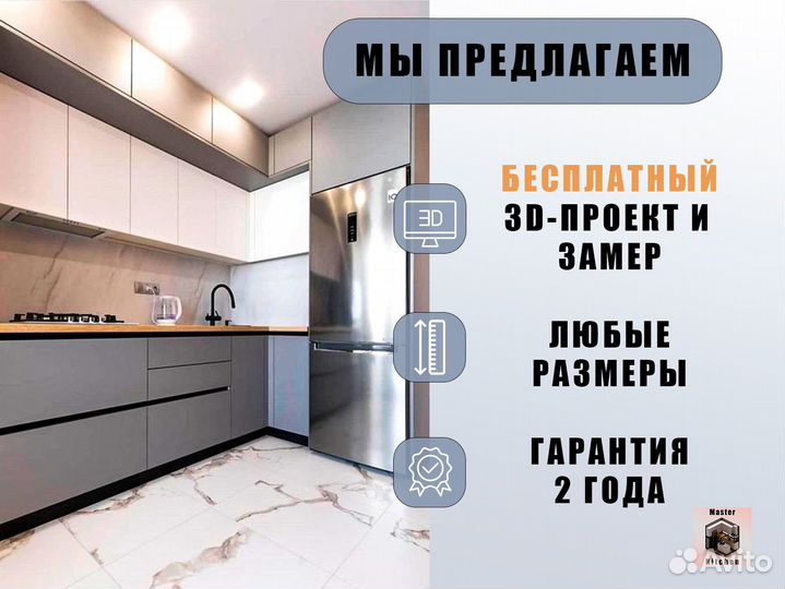 Кухонный гарнитур. Кухни на заказ