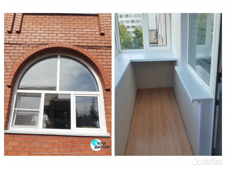 Арочные окна