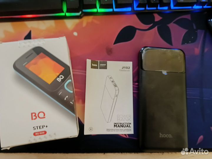 BQ 1848 Step+