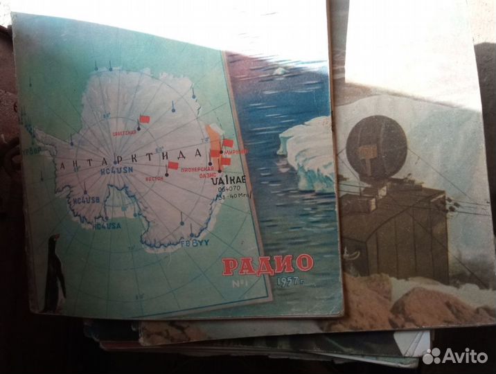 Журнал радио