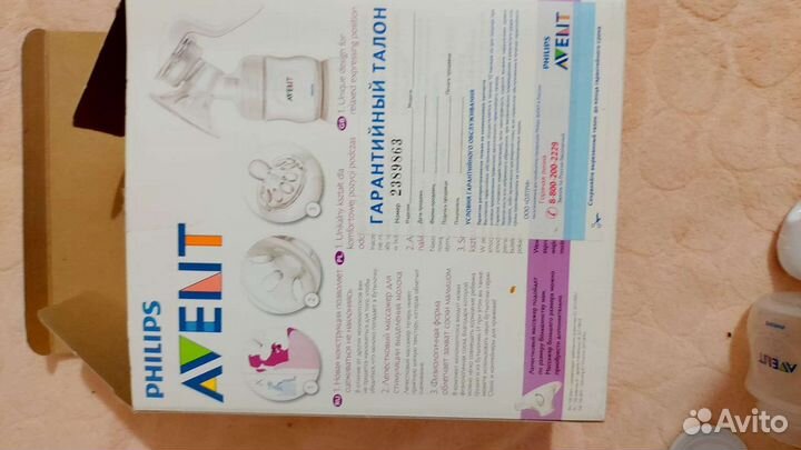 Молокоотсос ручной