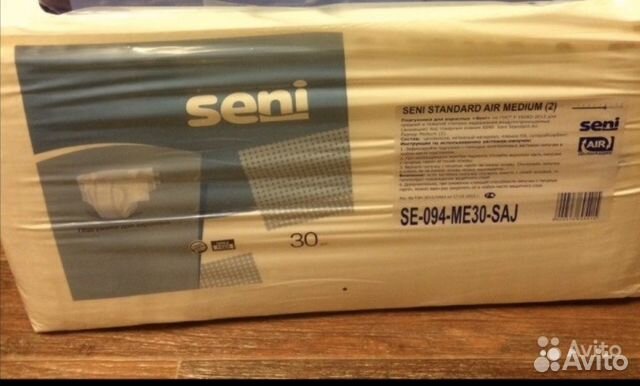 Подгузники