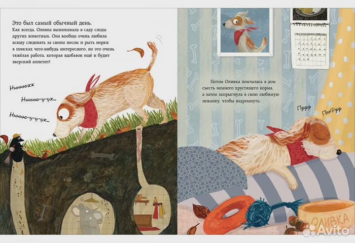 Детская книга 