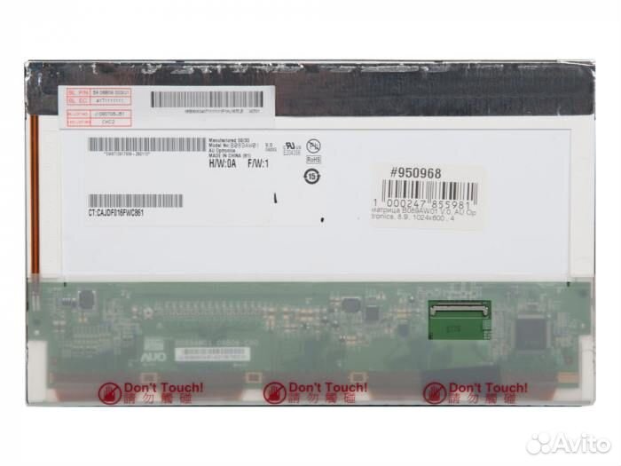 Матрица для ноутбука NoBrand B089AW01