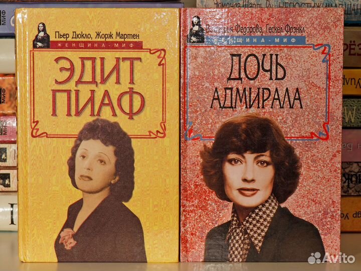 Книги серии 