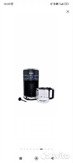 Кофемашина