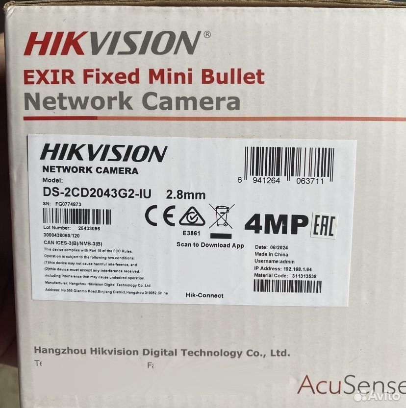 IP-камера Hikvision DS-2CD2043G2-IU(2.8mm) 4Мп, Москва