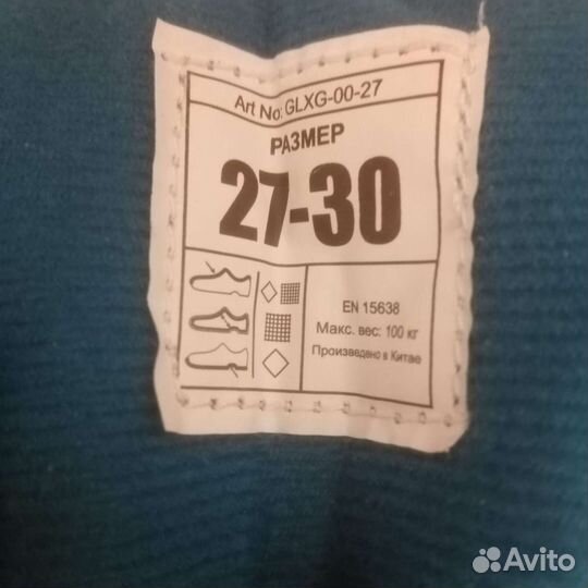 Коньки детские раздвижные 27 30