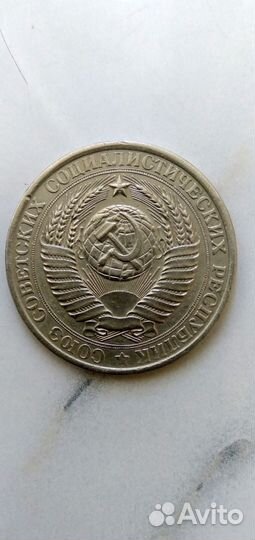 Годовые рубли СССР.1961 - 1965.1985 г