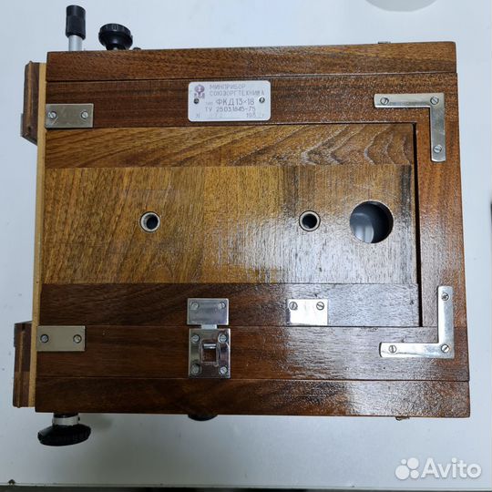 Фотокамера Большого формата фкд 13х18