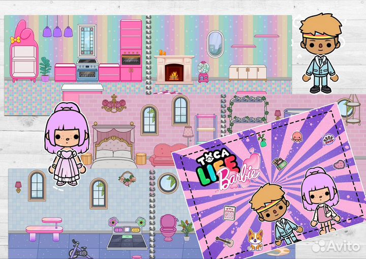 Подарок для ребенка (Альбом Тока Бока Барби)