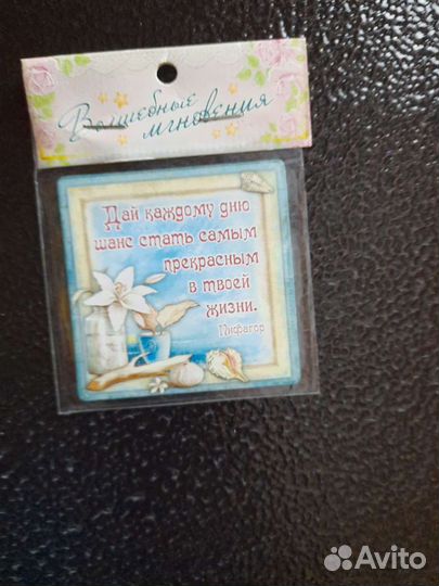 Праздничные магниты на холодильник. Подарочные маг