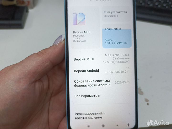 Xiaomi Redmi Note 9, 4/128 ГБ