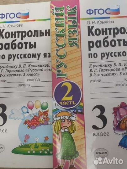 Рабочая тетрадь