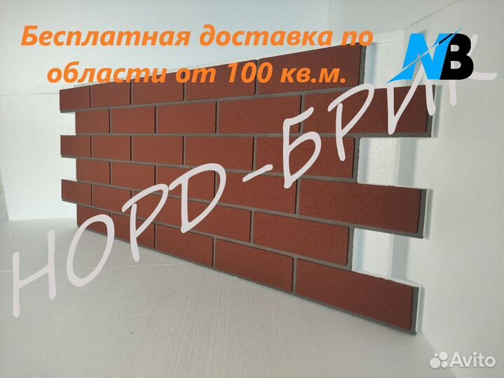 Термопанели для фасадов домов north-brick