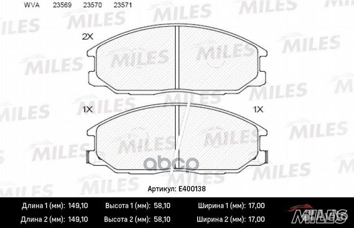 Колодки тормозные передние (без датчика) (Смесь
