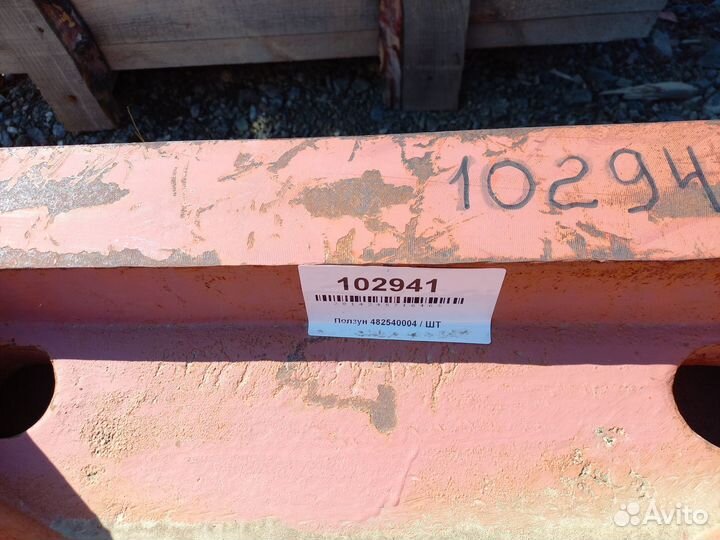 Ползун 482540004