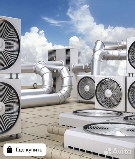 Диагностика, ремонт, установка вентиляции