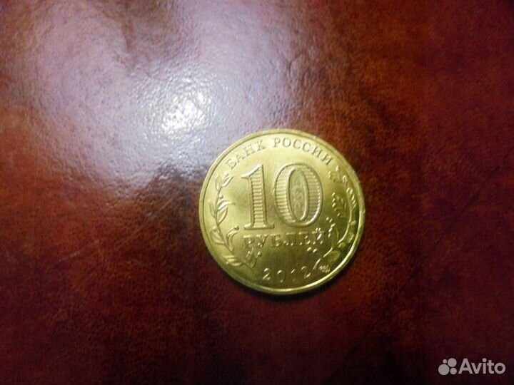 10 руб 2012 г UNC спмд 200-летие победы в отеч вой