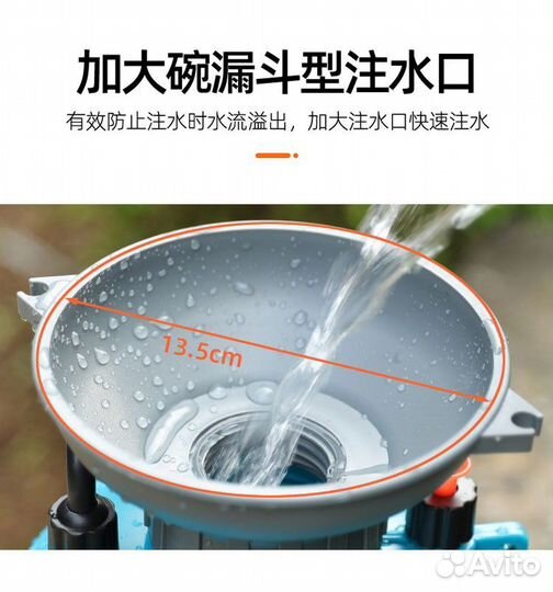 Опрыскиватель садовый 5 л