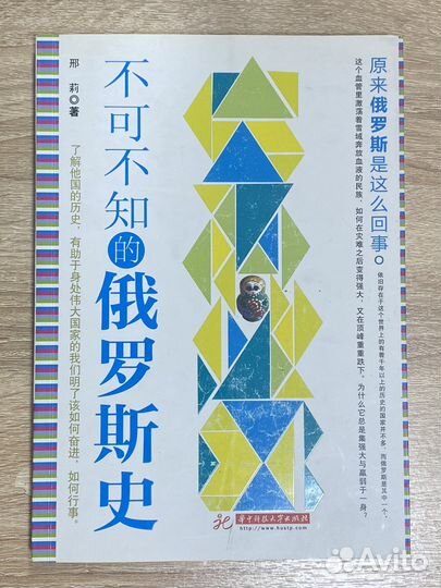 Книги на китайском языке