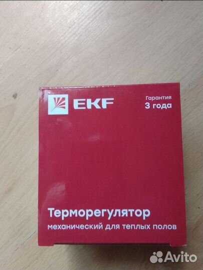 Тёплый пол Теплолюкс