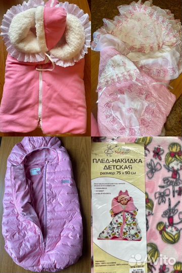Детские вещи на девочку пакетом