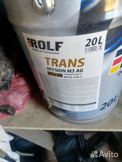 Масло трансмиссионное