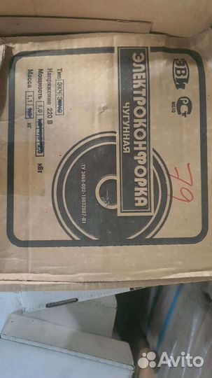 Конфорка для электроплиты