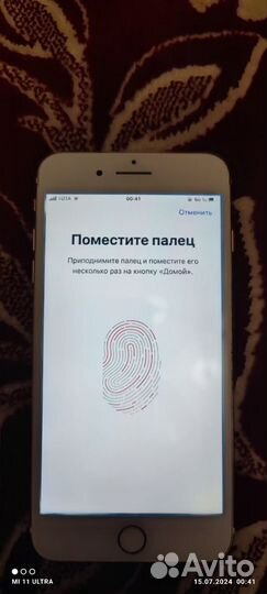 iPhone 7 Plus, 128 ГБ