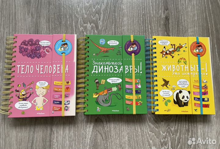 Энциклопедии для детей на пружине - Махаон