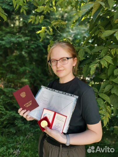 Репетитор по обществознанию