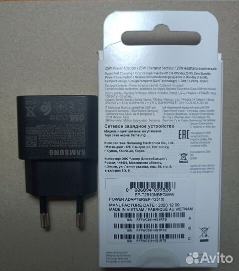 Зарядное устройство samsung 25w