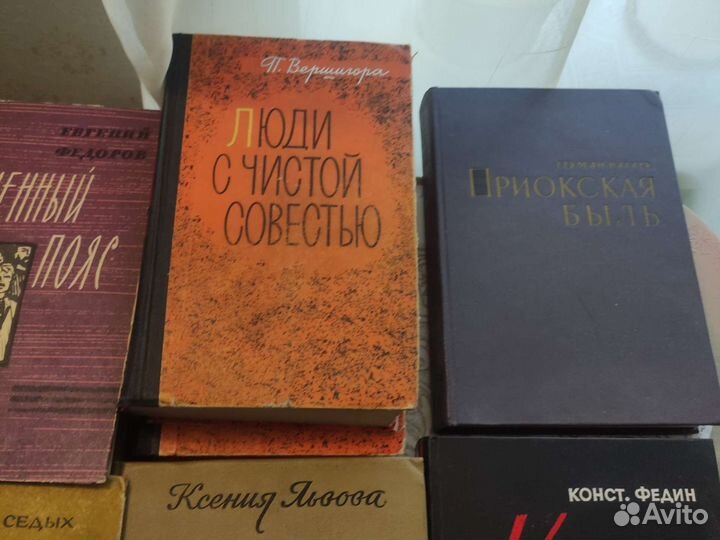Книги из СССР
