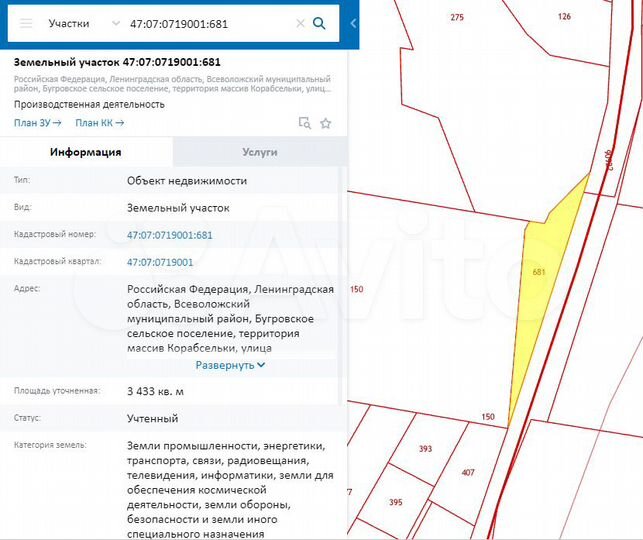 Участок 34,3 сот. (промназначения)