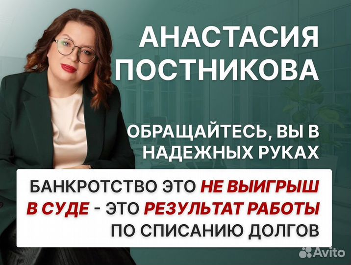 Банкротство граждан через суд
