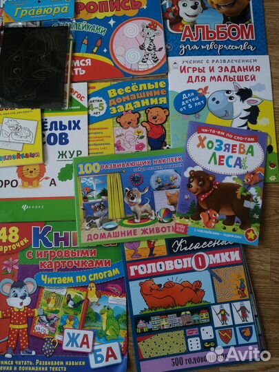 Развивающие книжки, прописи, раскраски