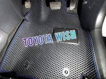 Коврики Eva / Эва на Тойоту Виш (Toyota Wish)