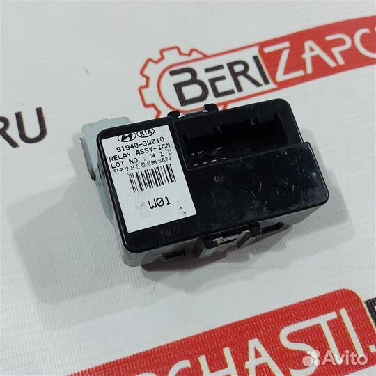 Реле Kia Sportage III G4KD 2013