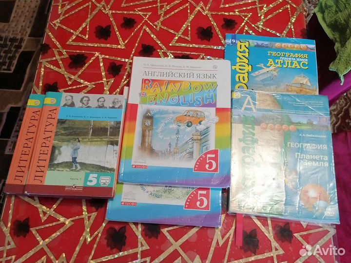 Учебники 5 класс