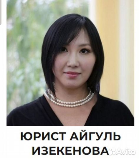 Юрист в Казахстане по открытию тоо,ооо банк счетов