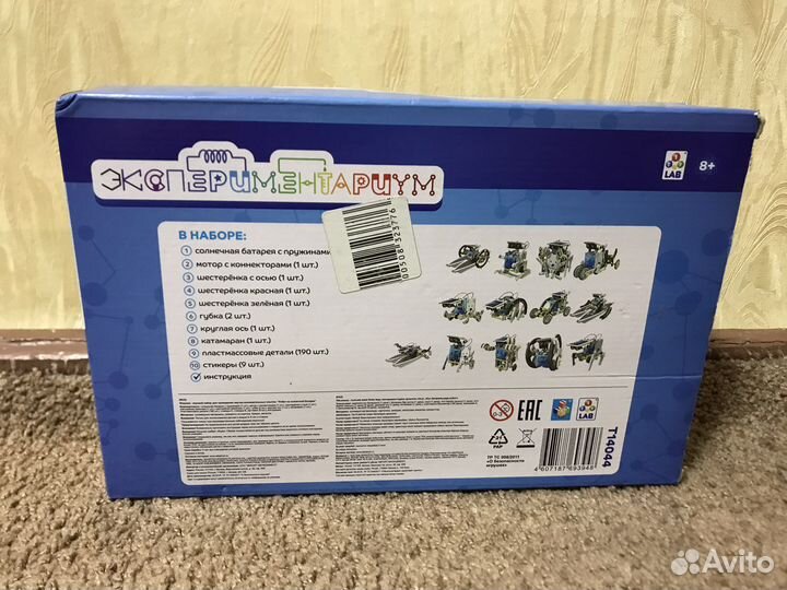 Робот на солнечной батарее