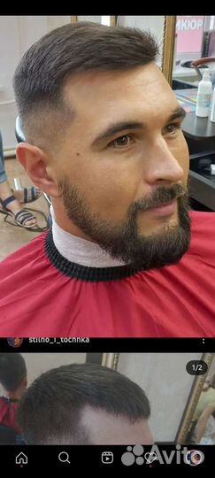 Услуги парикмахера, барбер, колорист