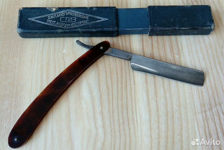 Бритва опасная стиз спорт 1950г футляр СССР
