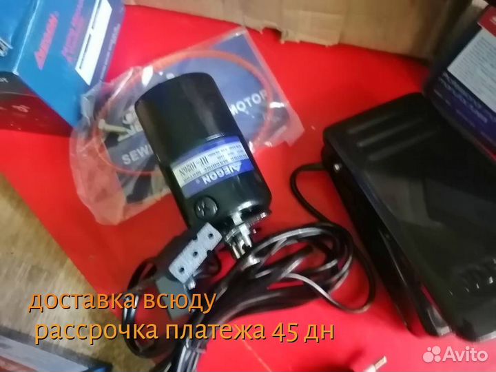 Педаль электропривода швейной машины оверлока